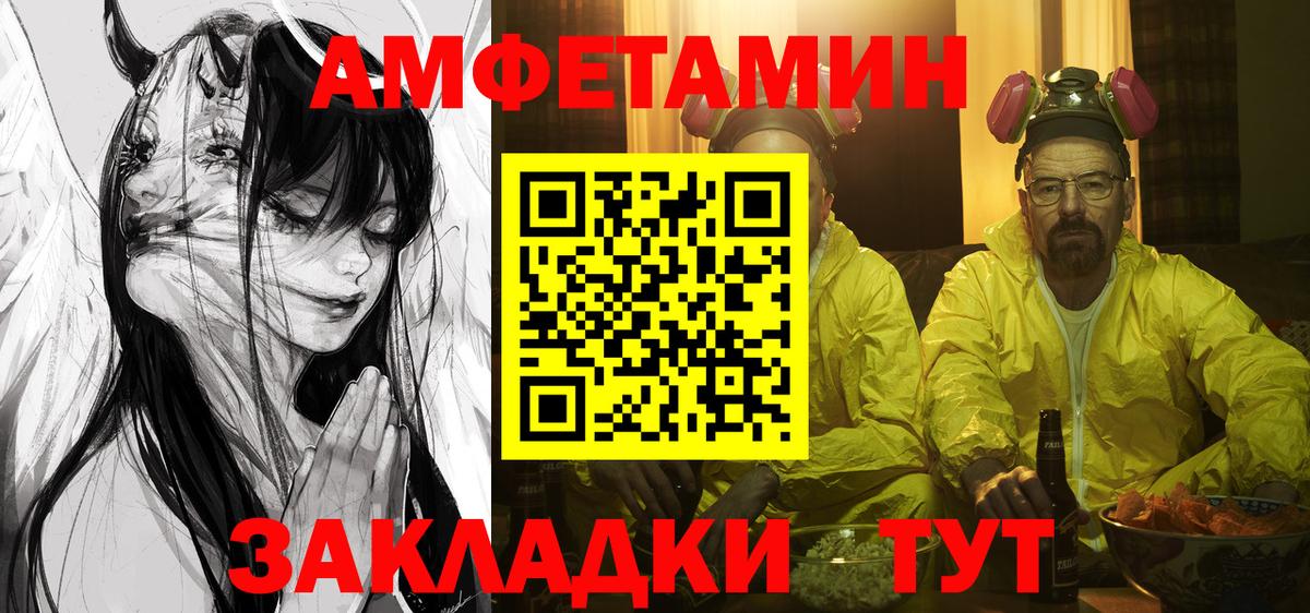 АМФ VHQ Карталы