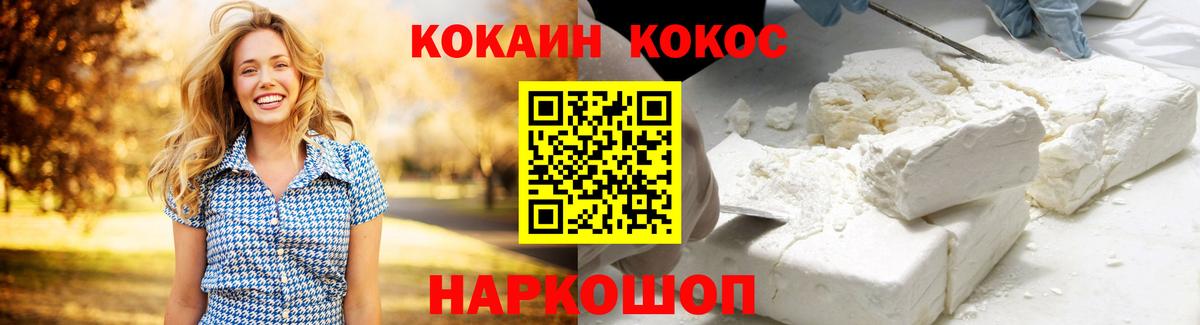 Карталы  Cocaine 97%  Вход с VPN 