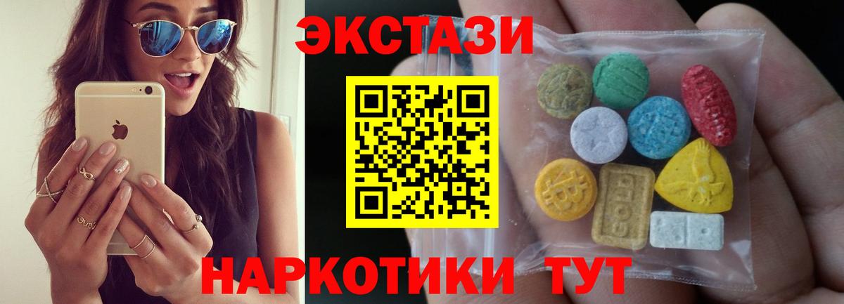 ЭКСТАЗИ DUBAI Карталы