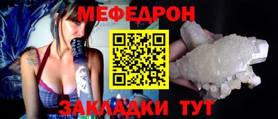 COCAINE Комсомольск-на-Амуре