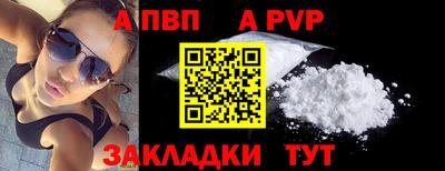 кокаин Конаково