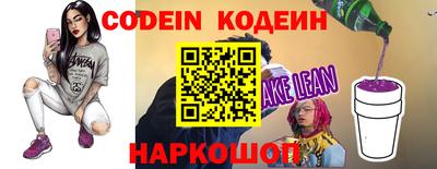 кокаин Конаково