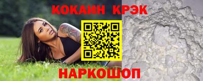 COCAINE Коммунар