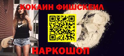 COCAINE Коммунар
