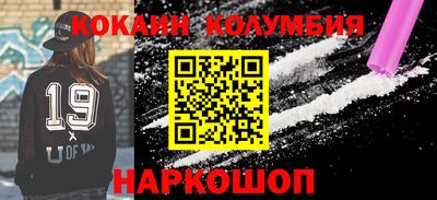 COCAINE Коммунар
