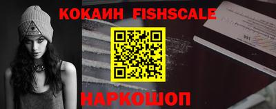 COCAINE Комсомольск-на-Амуре