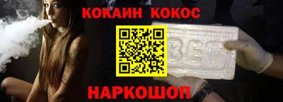COCAINE Коммунар