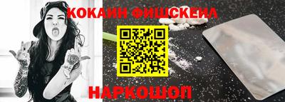 COCAINE Коммунар