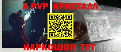 кокаин Конаково