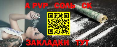 кокаин Конаково