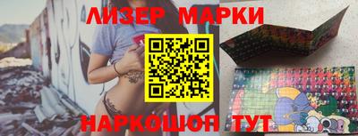 COCAINE Комсомольск-на-Амуре
