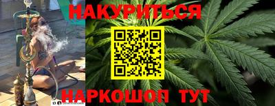 COCAINE Комсомольск-на-Амуре