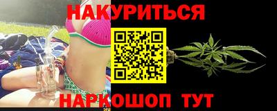 COCAINE Комсомольск-на-Амуре