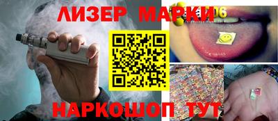 кокаин Конаково