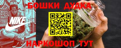 кокаин Конаково