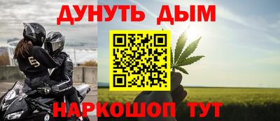 кокаин Конаково