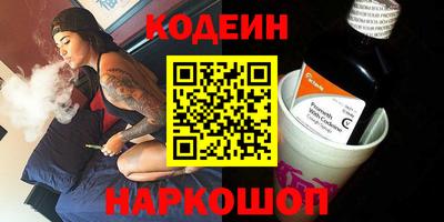 COCAINE Коммунар