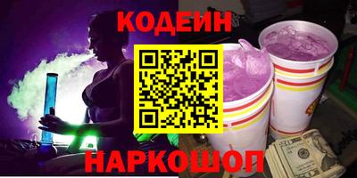 COCAINE Коммунар