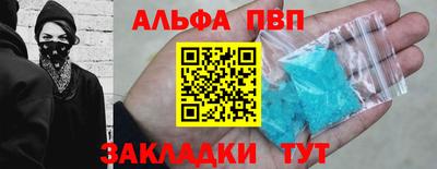 кокаин Конаково