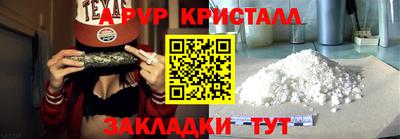 кокаин Конаково