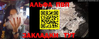 кокаин Конаково