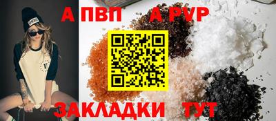 COCAINE Комсомольск-на-Амуре
