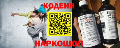COCAINE Комсомольск-на-Амуре