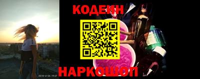 COCAINE Комсомольск-на-Амуре