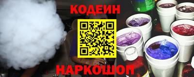 COCAINE Коммунар