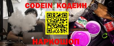 кокаин Конаково