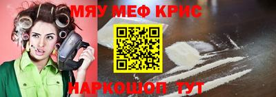 COCAINE Комсомольск-на-Амуре