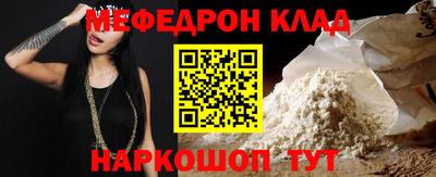 кокаин Конаково