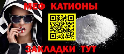 COCAINE Комсомольск-на-Амуре