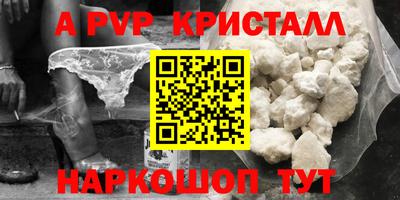 кокаин Конаково