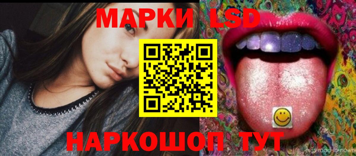Лсд 25 экстази ecstasy  LSD-25 экстази ecstasy  Вход с VPN  Карталы 