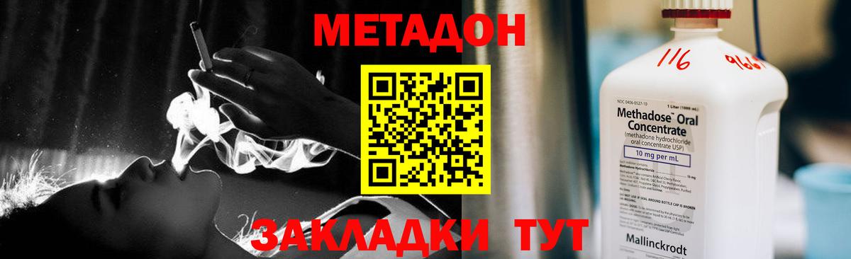 Карталы  Гашиш  Cocaine  MDMA  МЕФ   Вход с VPN  А ПВП СК кристаллы 