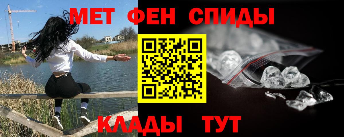 Метамфетамин кристалл Карталы