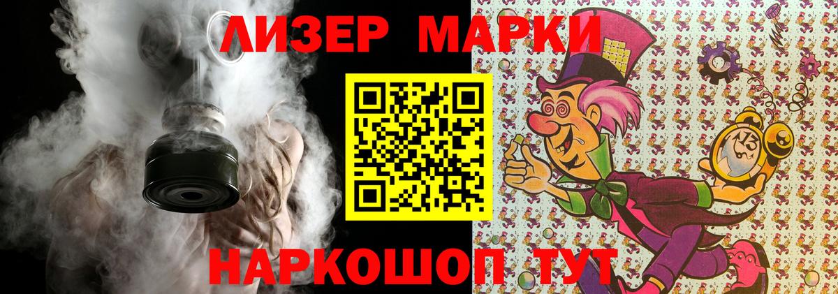 Марки N-bome 1500мкг  Марки N-bome 1500мкг  Марки N-bome  Карталы  Вход с VPN 