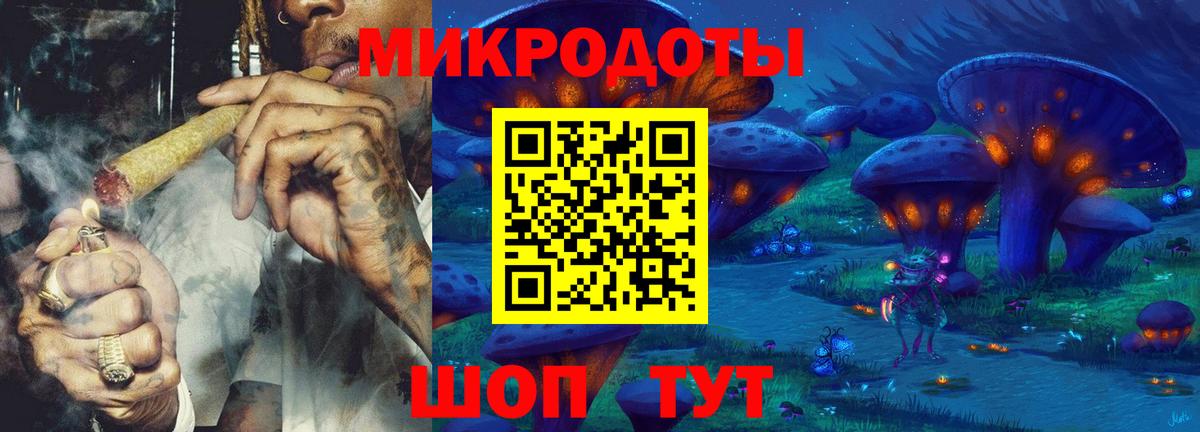 Галлюциногенные грибы прущие грибы  Вход с VPN  купить   Карталы 