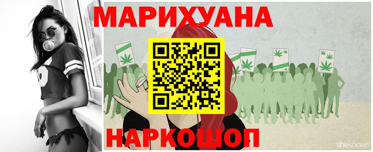 Канабис Ganja Карталы