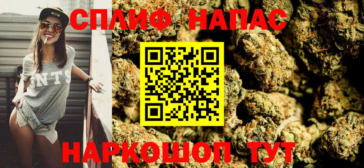 Марихуана AK-47  МАРИХУАНА тримм  Вход с VPN  Карталы  Канабис тримм 